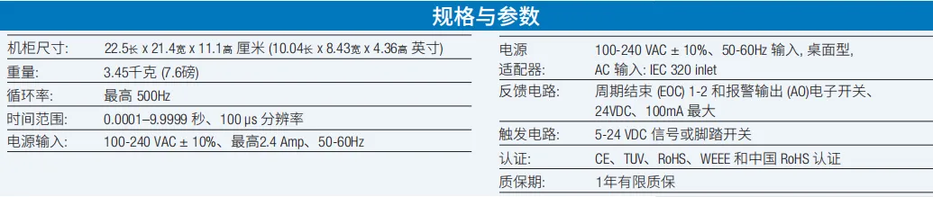 valvemate 9000胶阀控制器